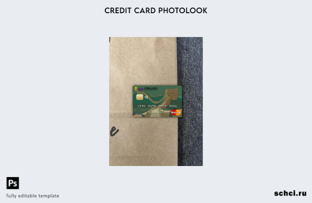 цифровая загрузка Китай Everbright Bank Mastercard Photolook передний шаблон